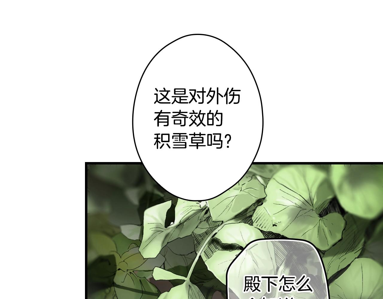 第 95 页