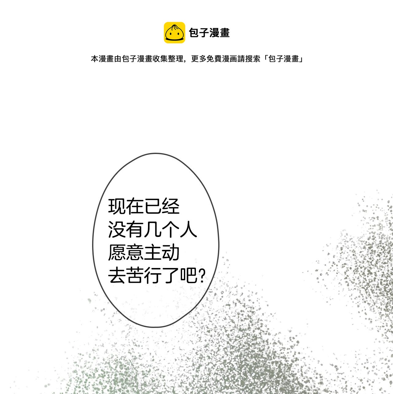 第 97 页