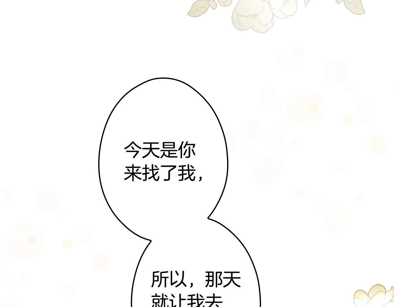 第 103 页