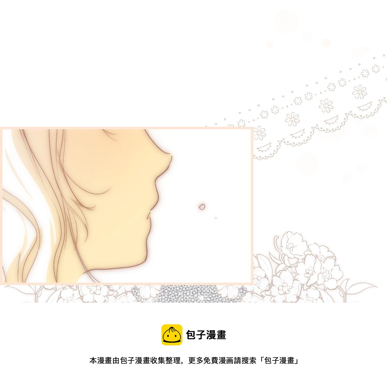 第 105 页