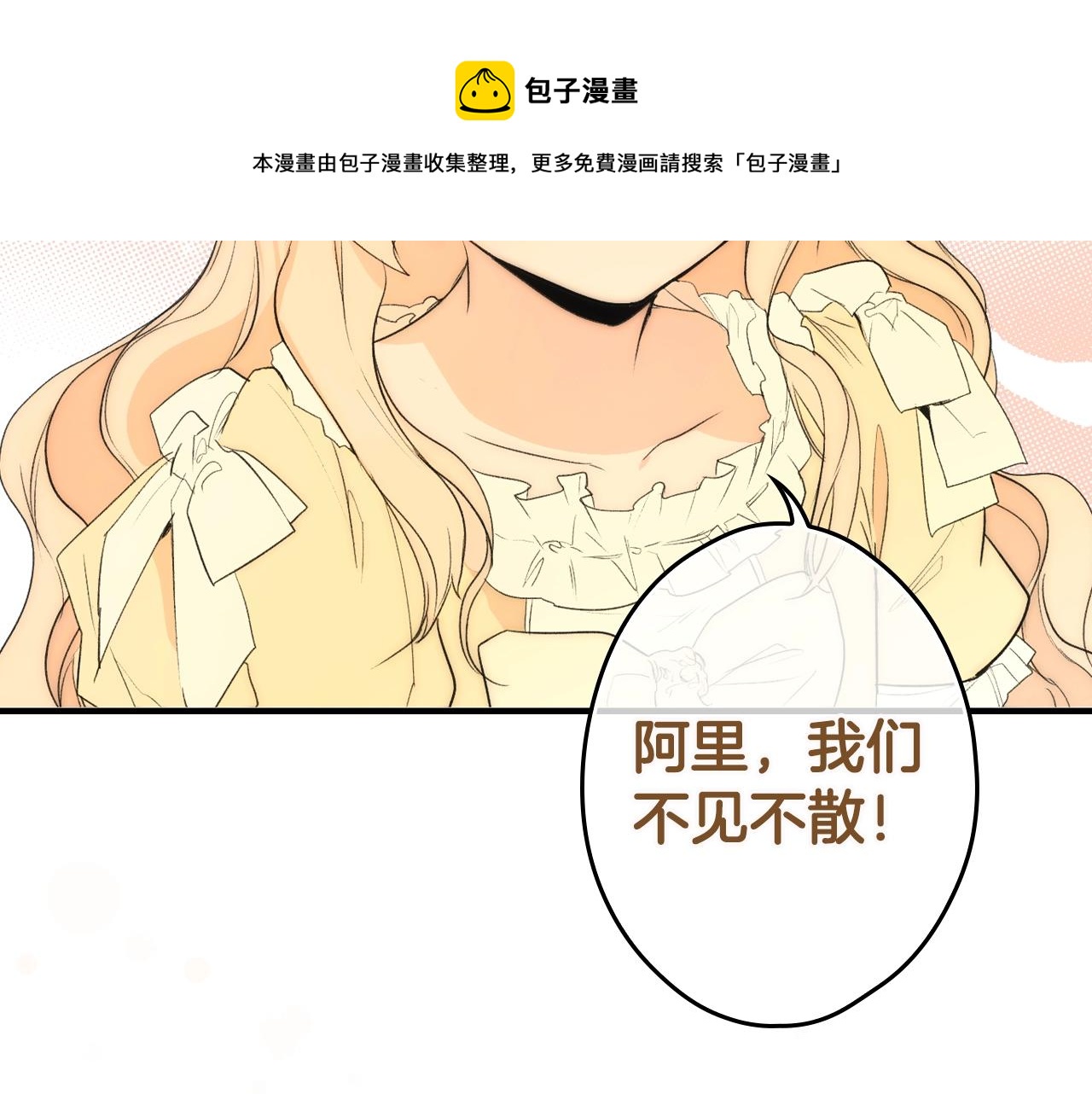 第 109 页