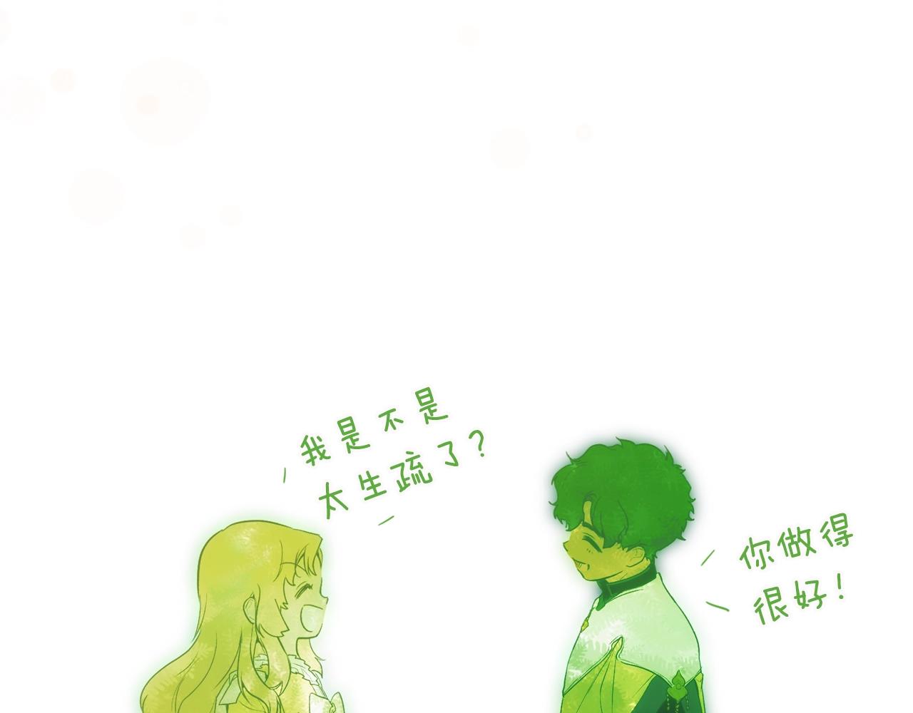 第 110 页