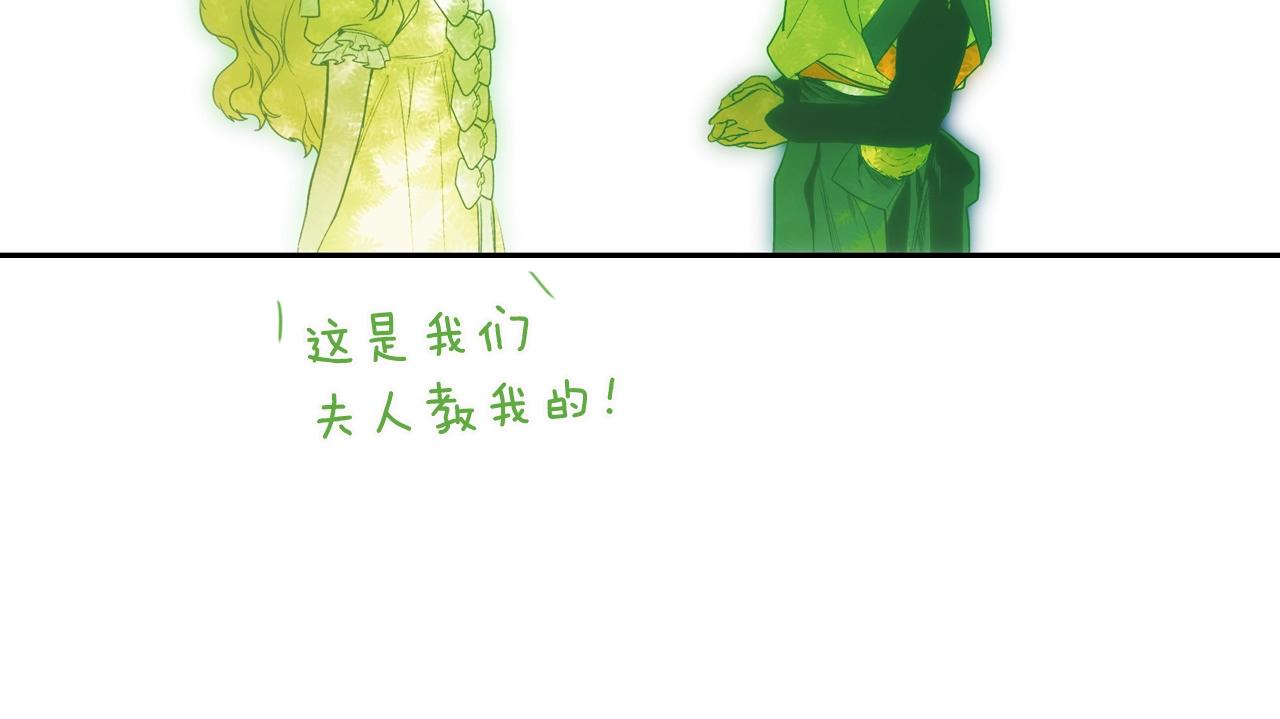 第 111 页