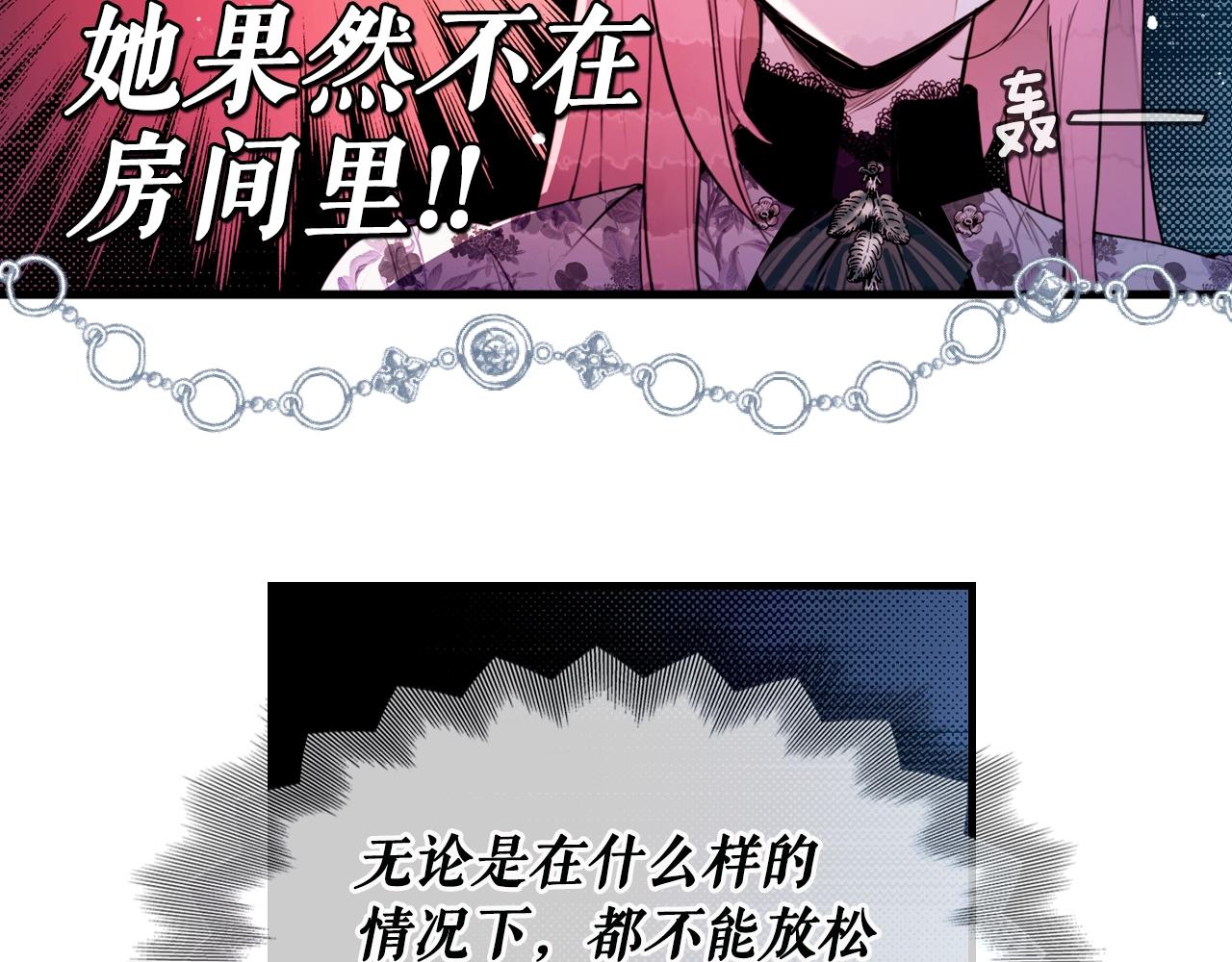 第 116 页