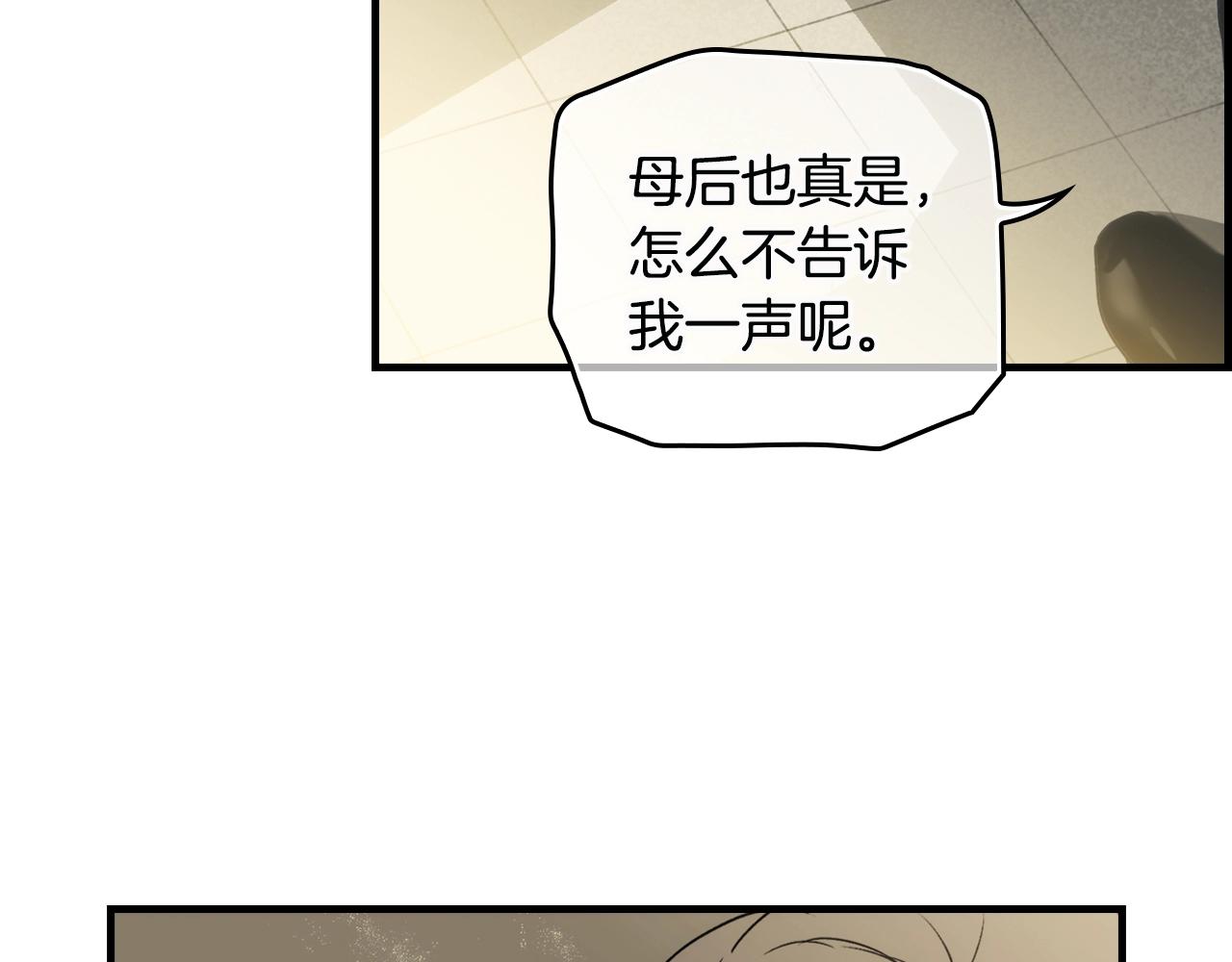 第 130 页