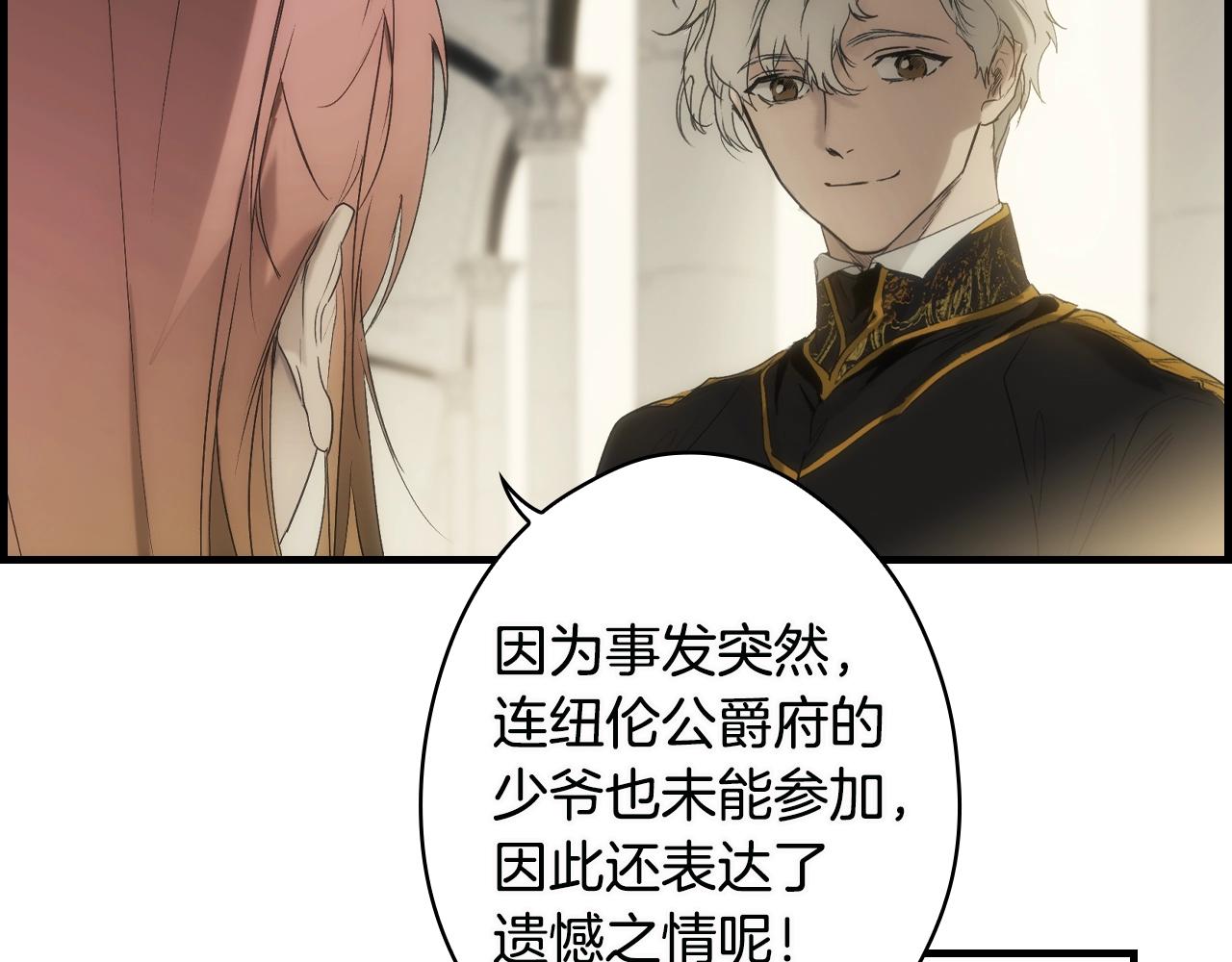 第 143 页