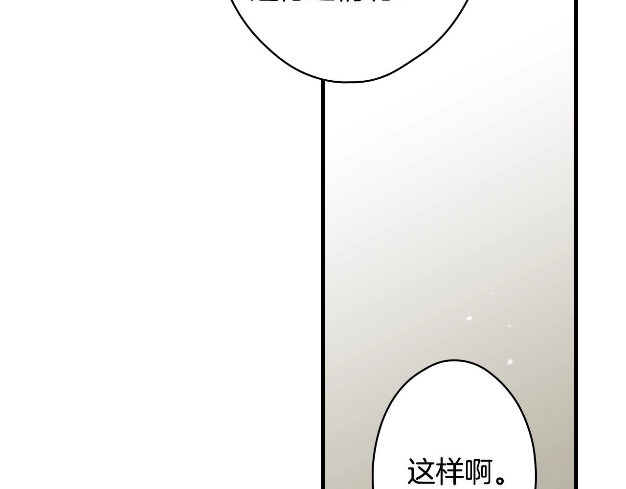 第 144 页