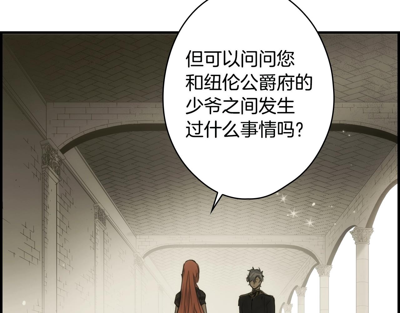第 154 页