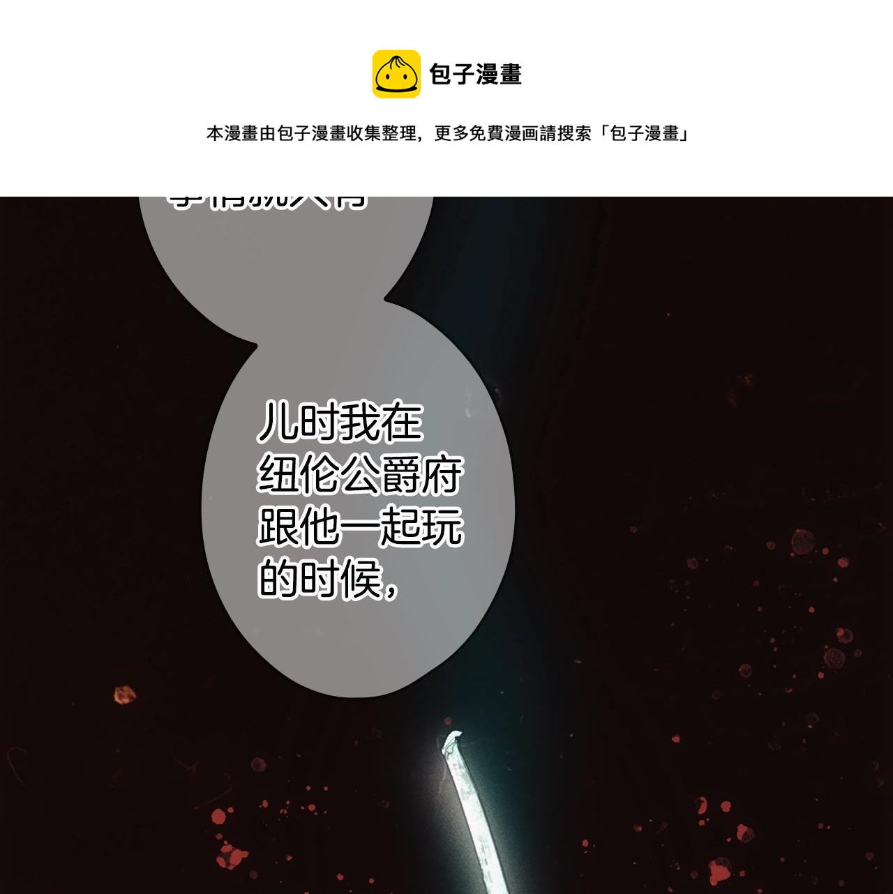第 165 页