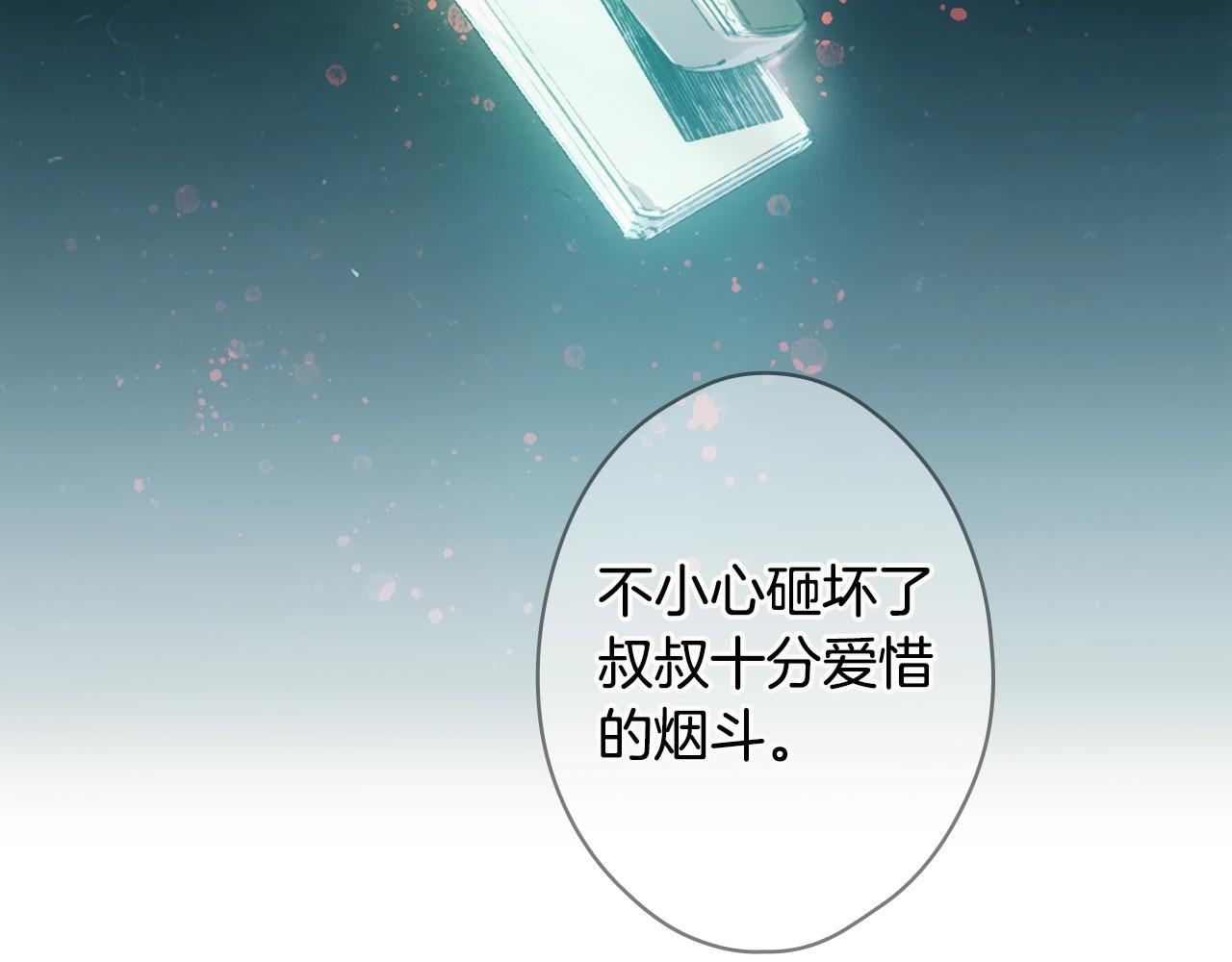 第 167 页