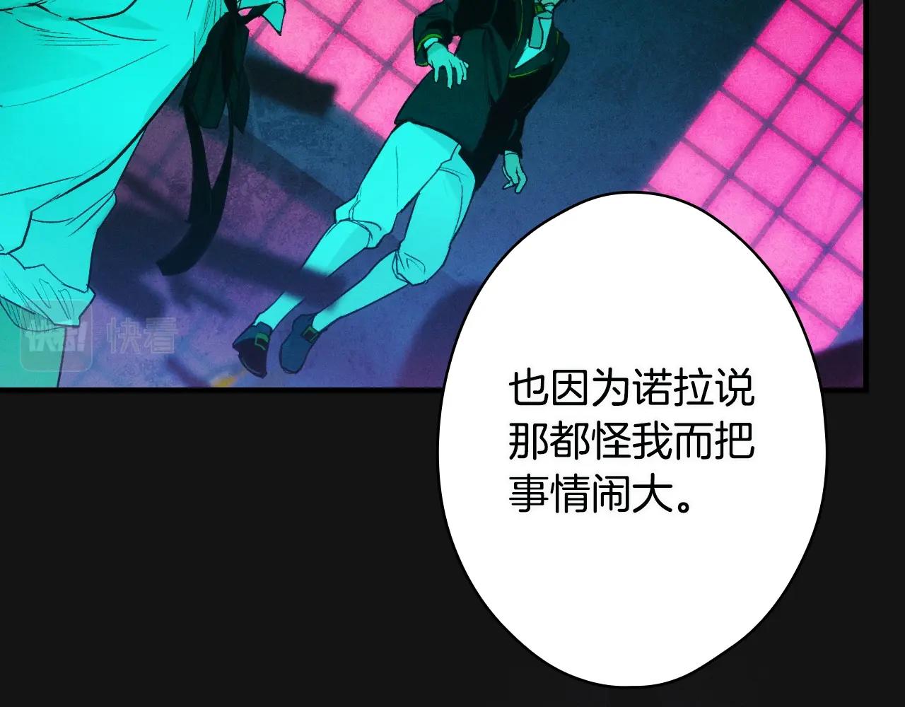 第 170 页