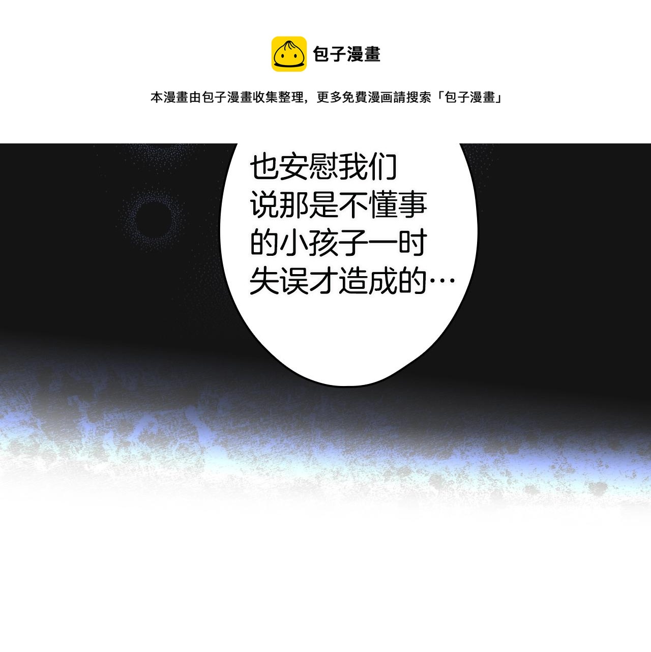 第 173 页