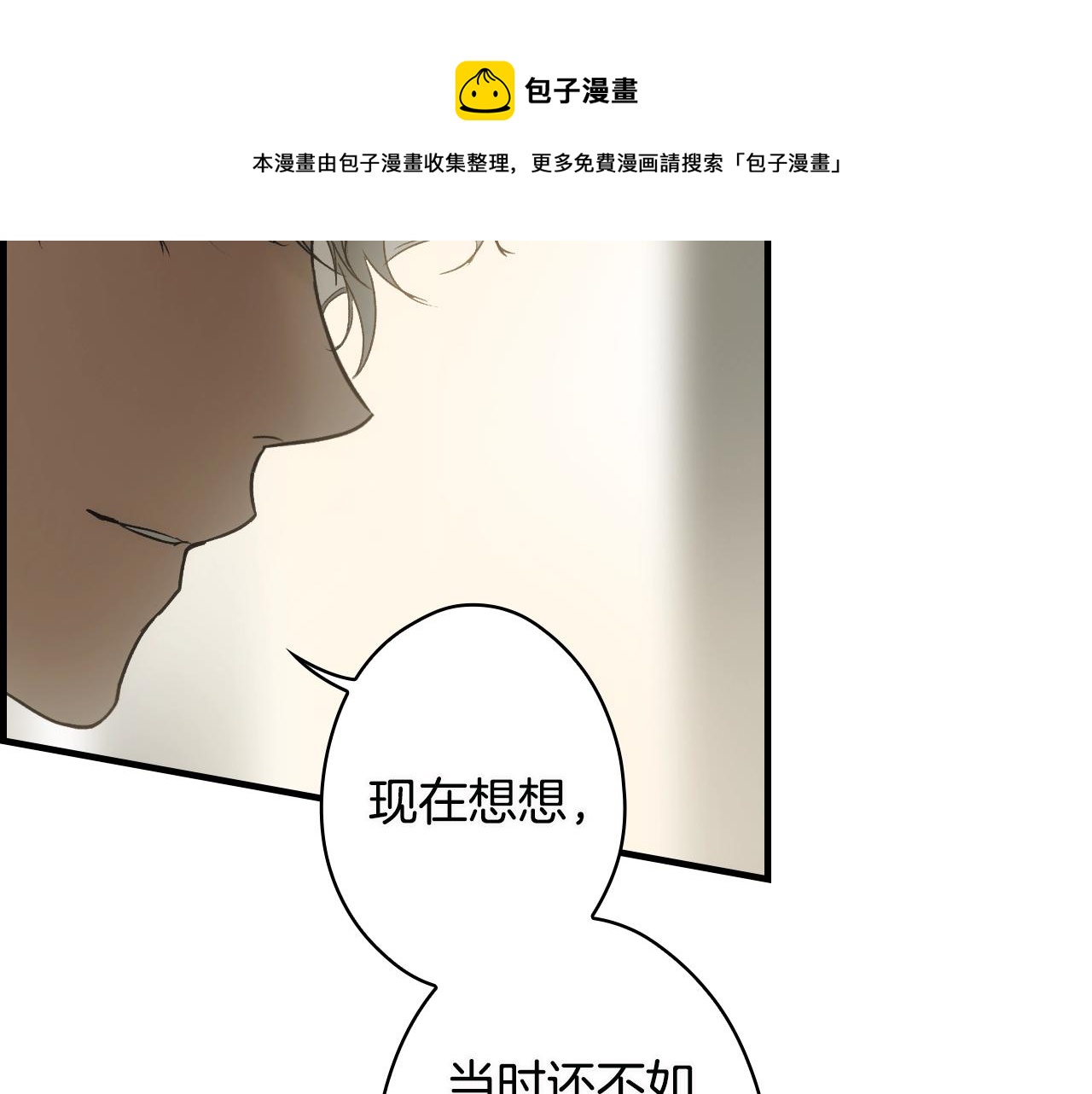 第 177 页