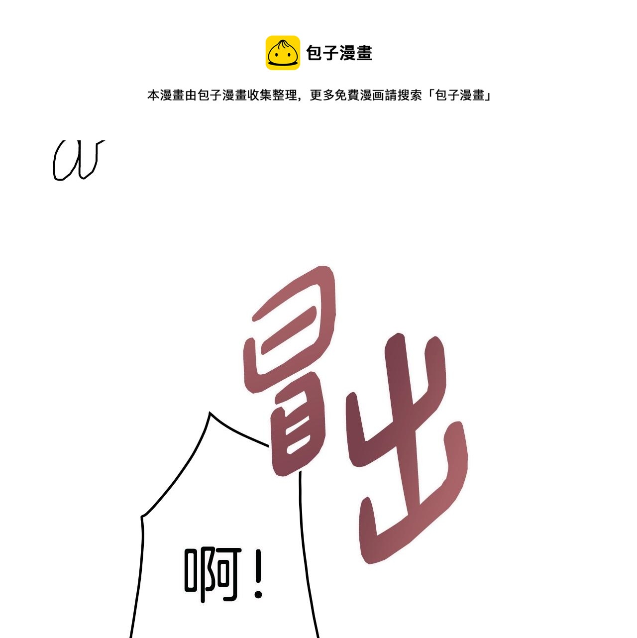 第 181 页
