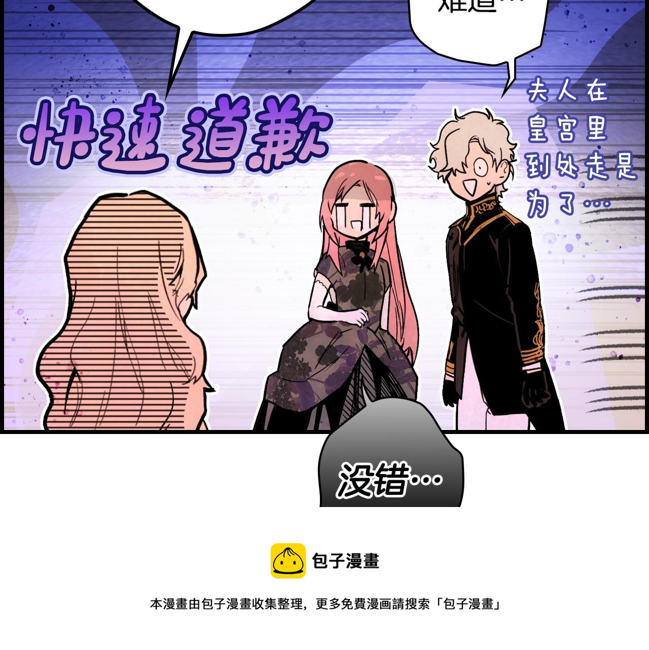 第 185 页