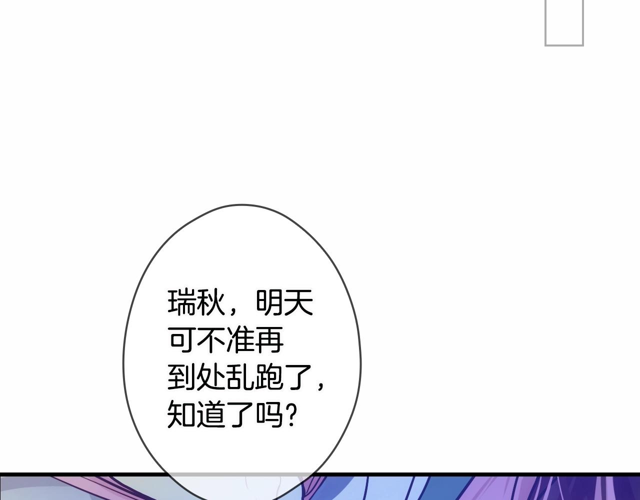 第 195 页