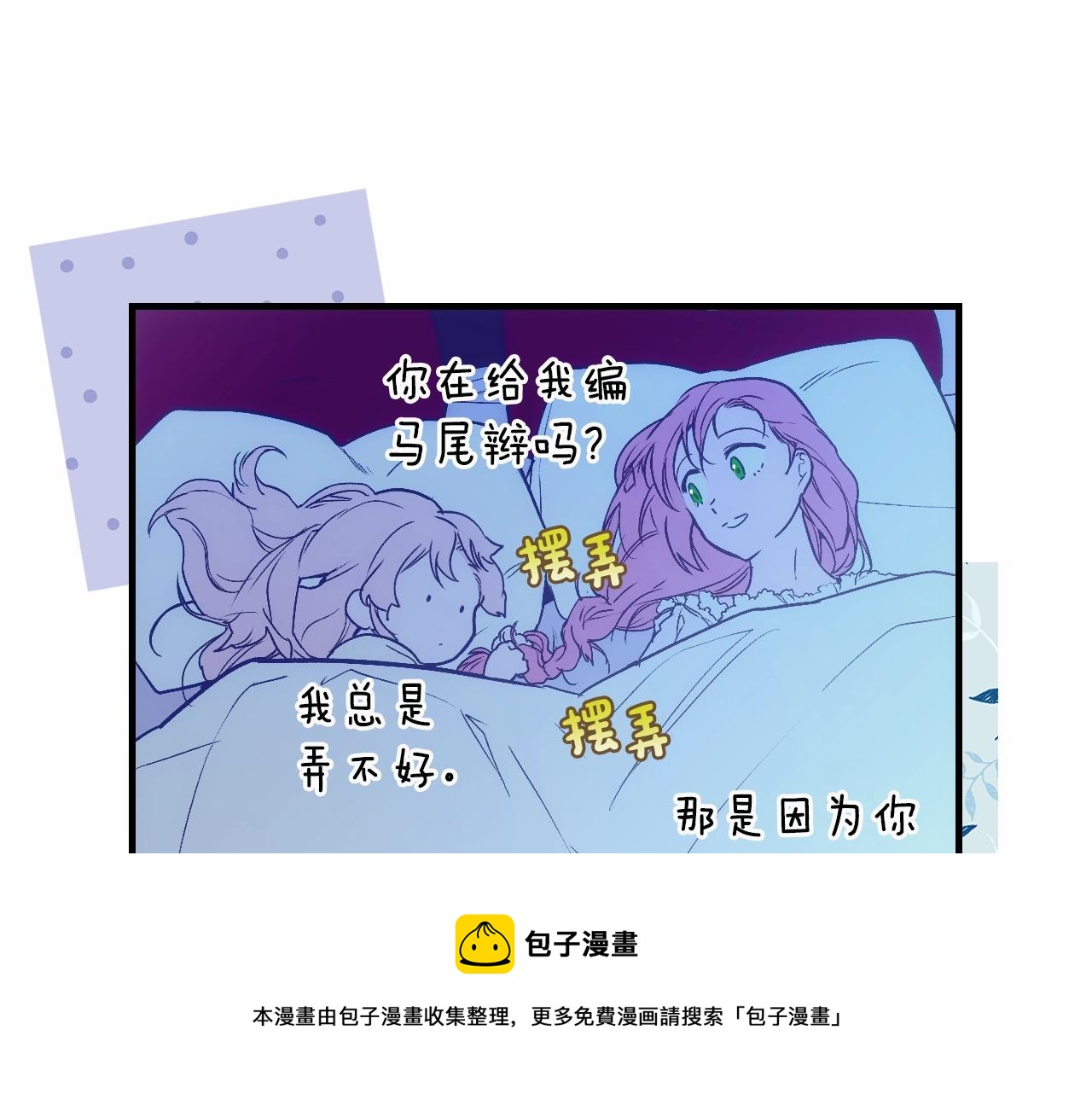 第 197 页
