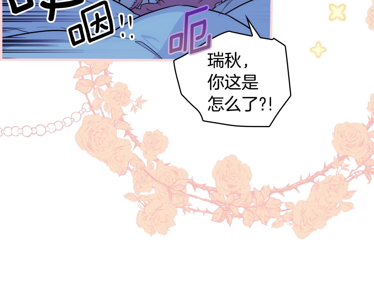 第 207 页