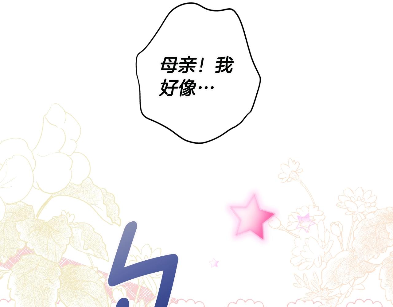 第 208 页