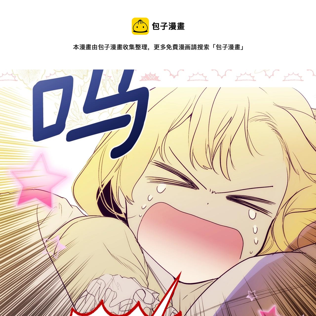 第 209 页
