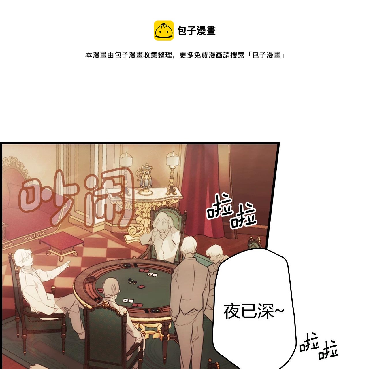 第 217 页