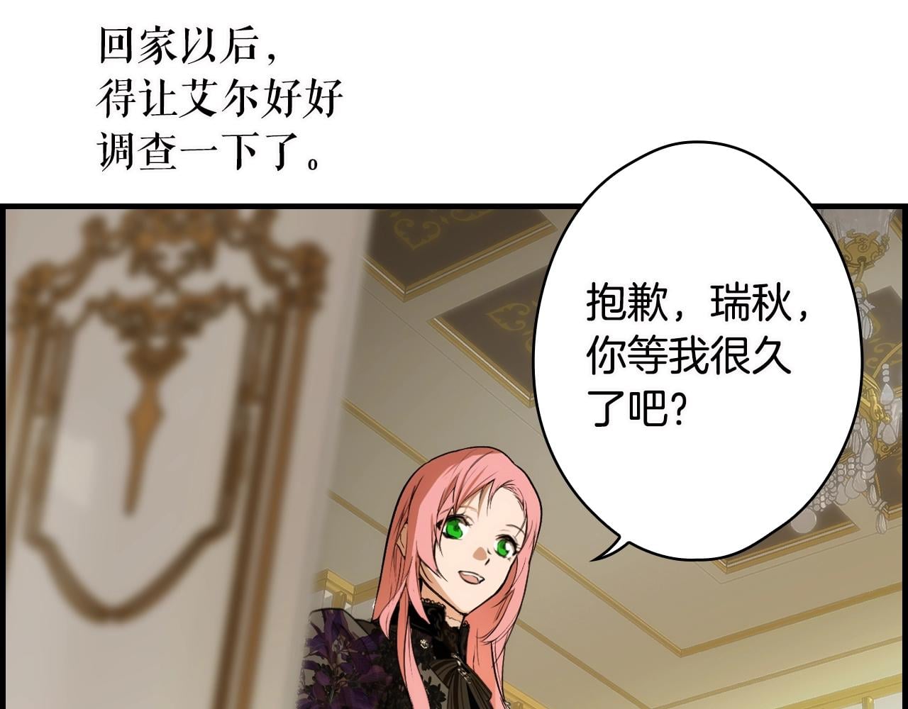 第 54 页