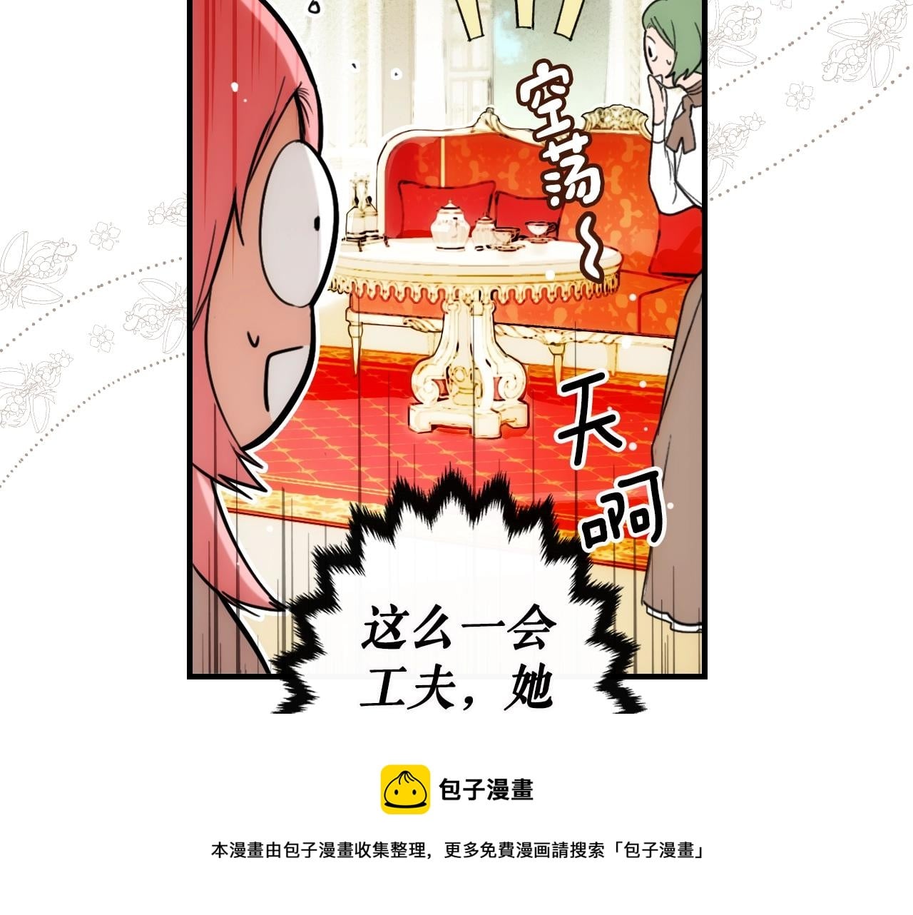第 57 页