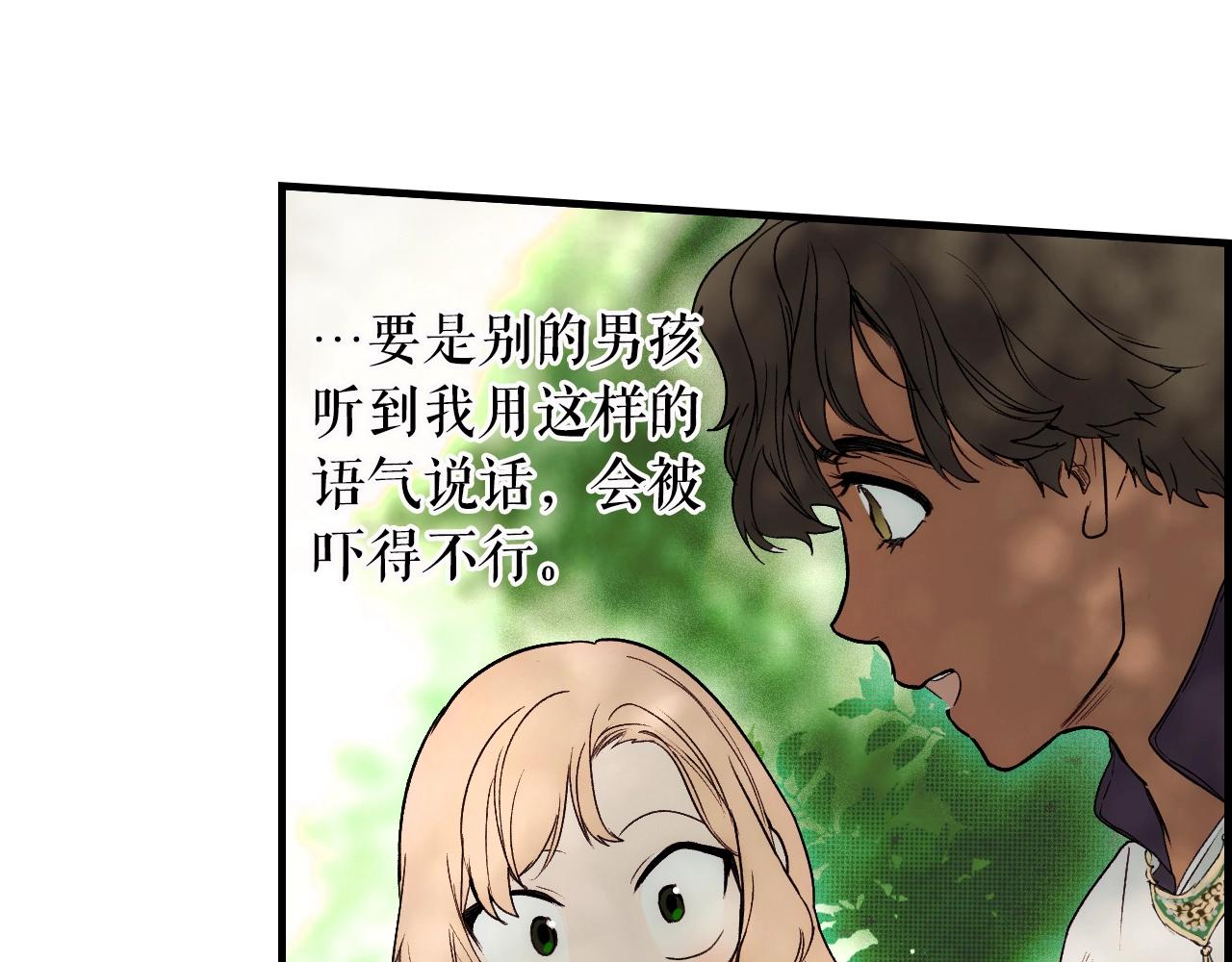 第 67 页