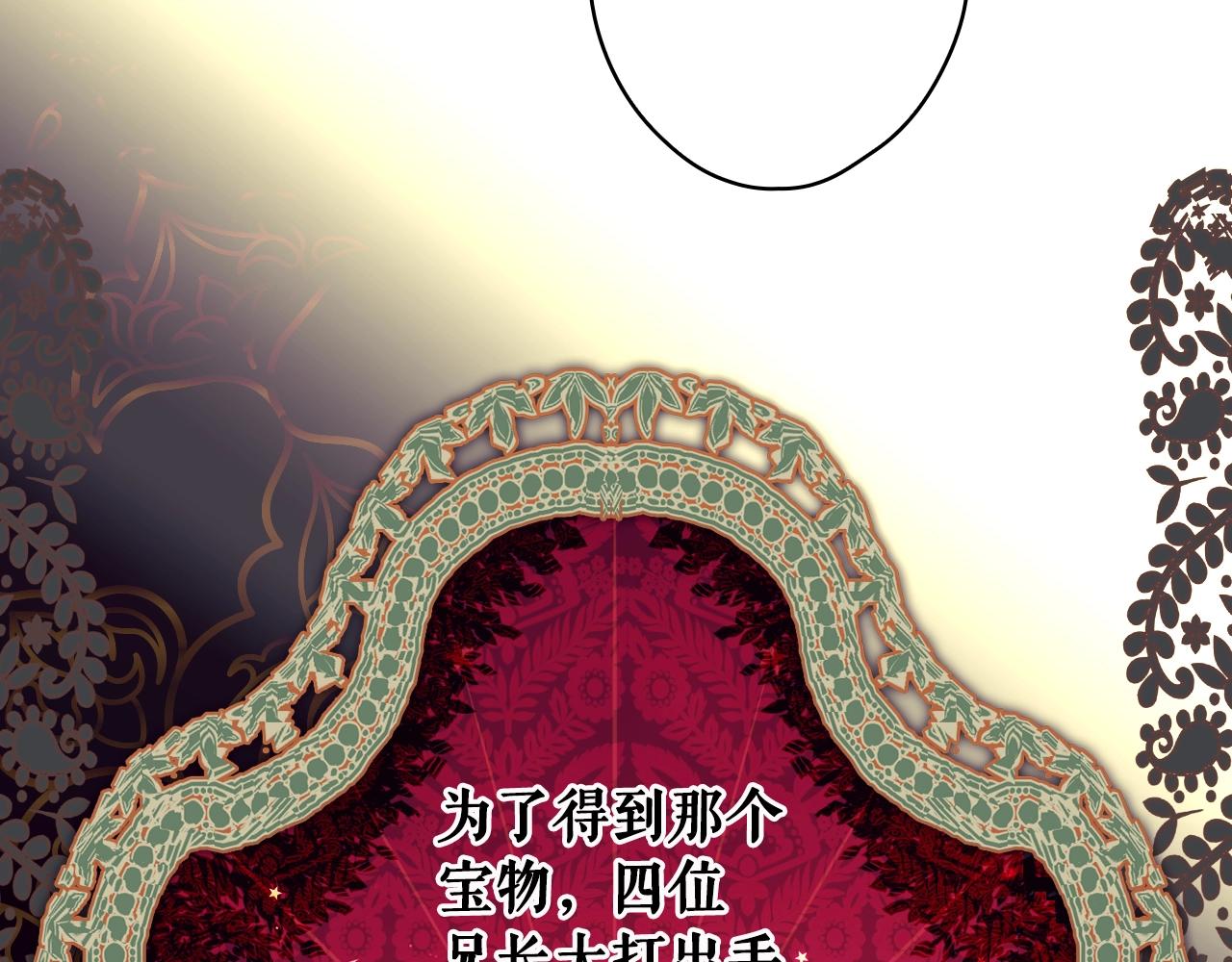 第 75 页