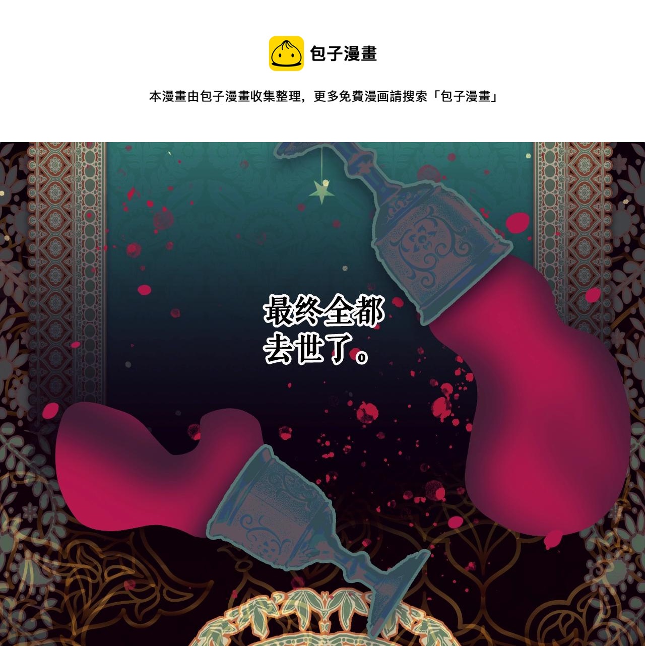 第 77 页