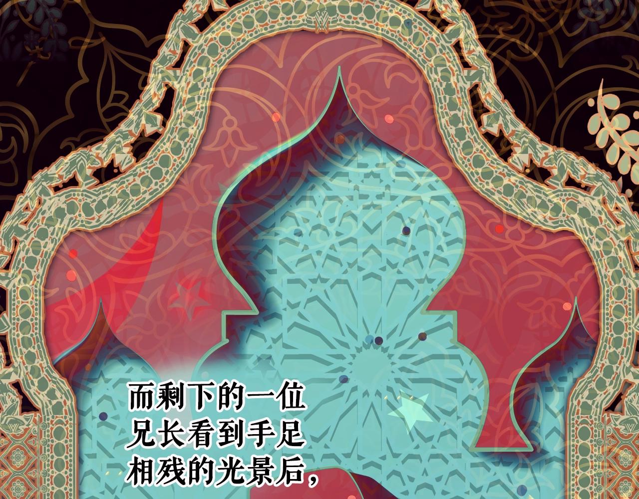 第 78 页