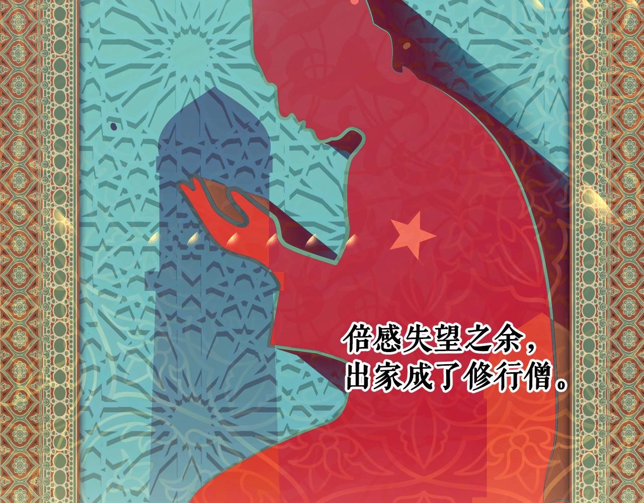 第 79 页