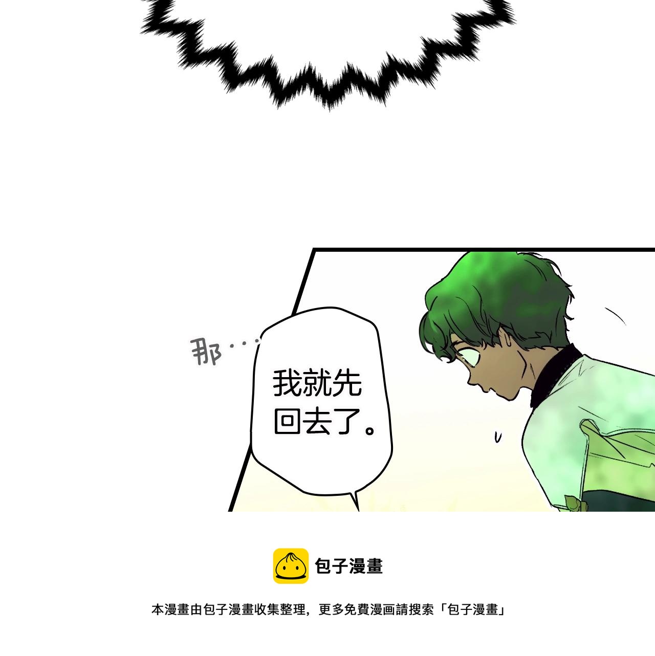 第 93 页