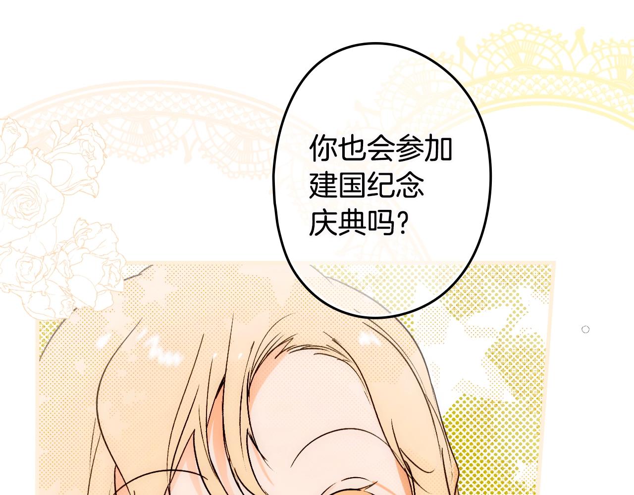 第 95 页