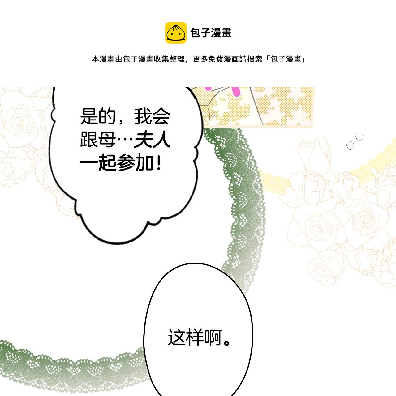 第 97 页