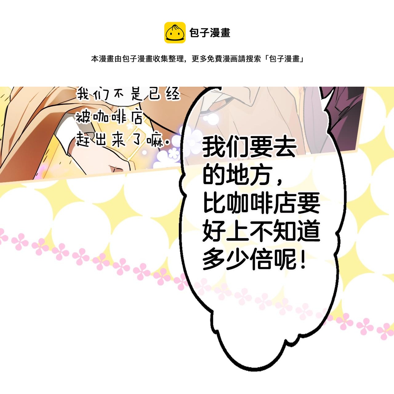 第 105 页