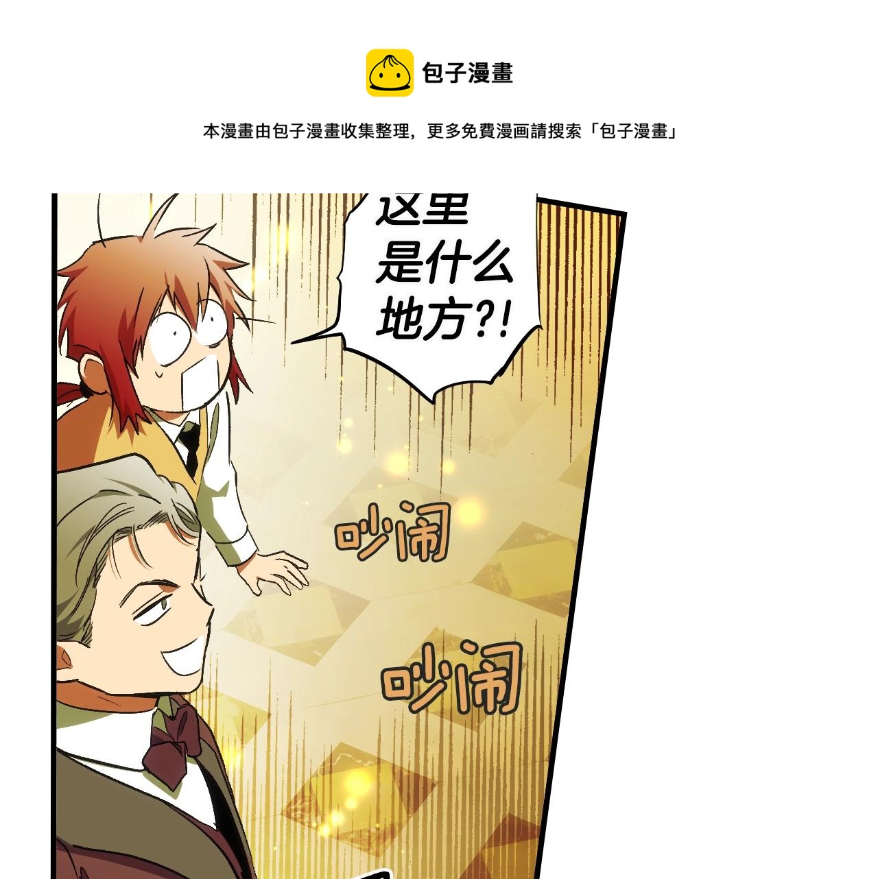 第 117 页