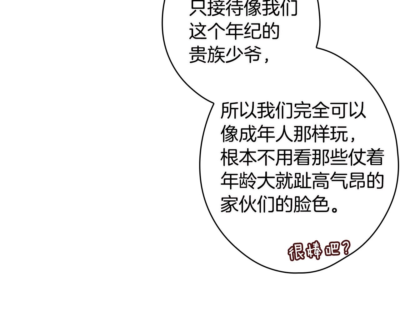 第 124 页