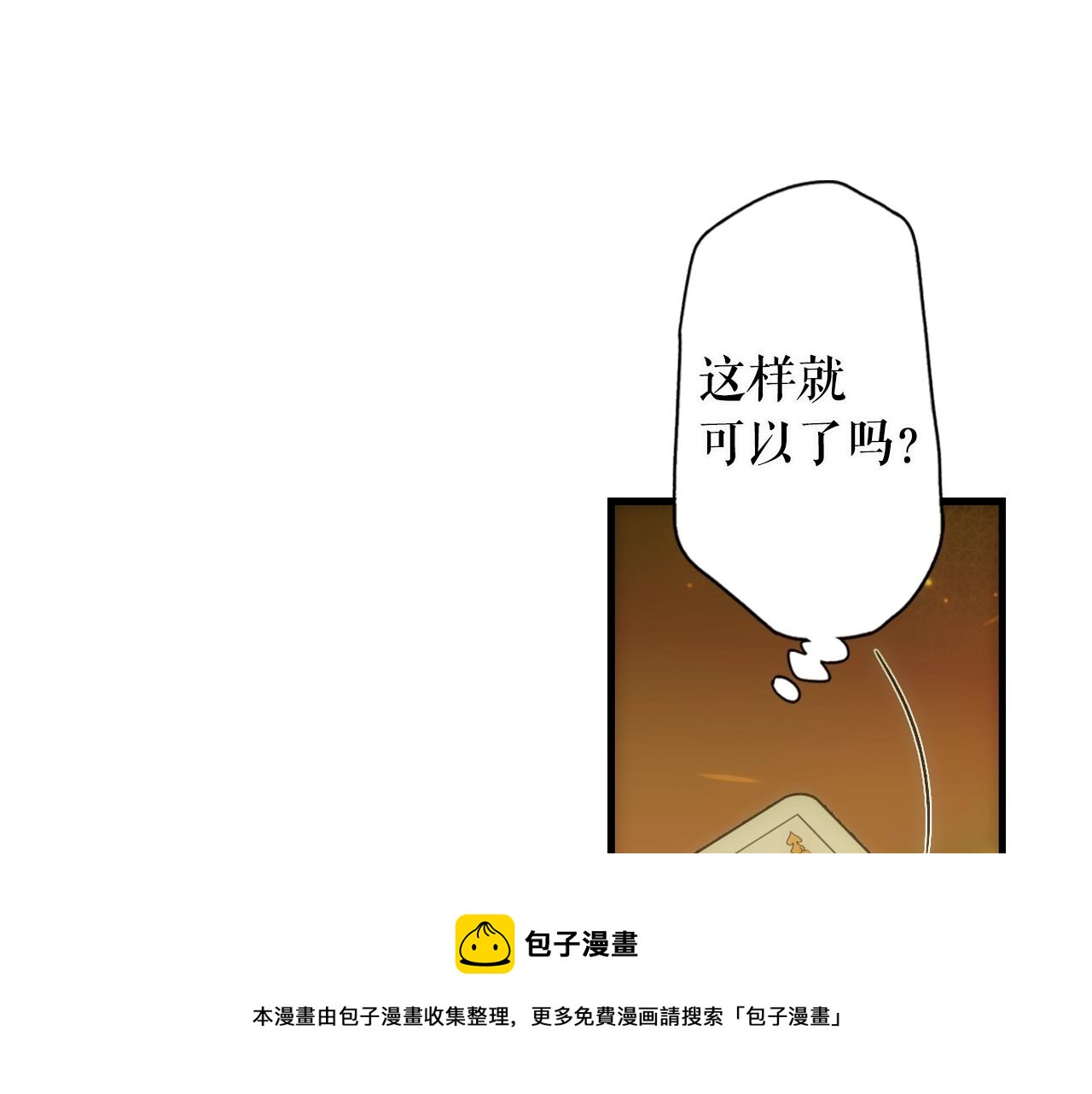 第 133 页