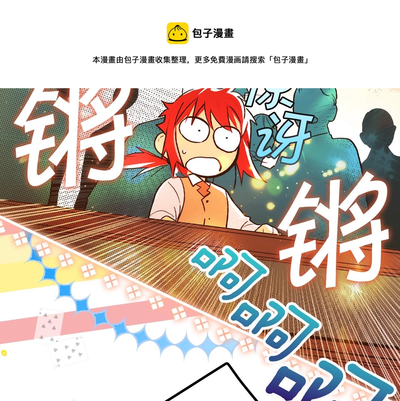 第 137 页