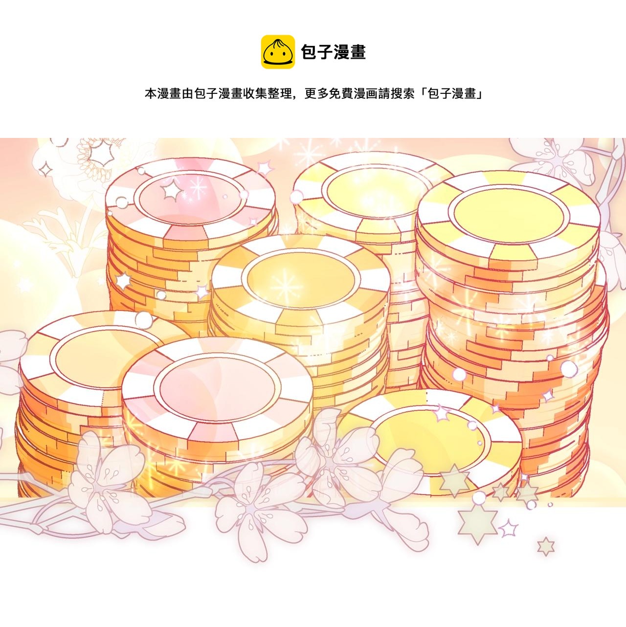 第 145 页