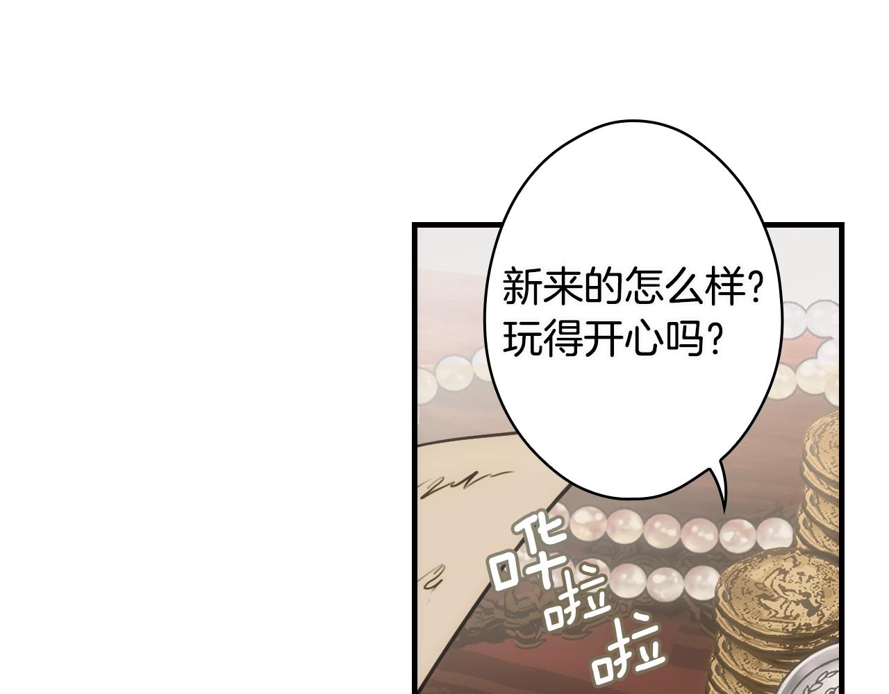 第 158 页