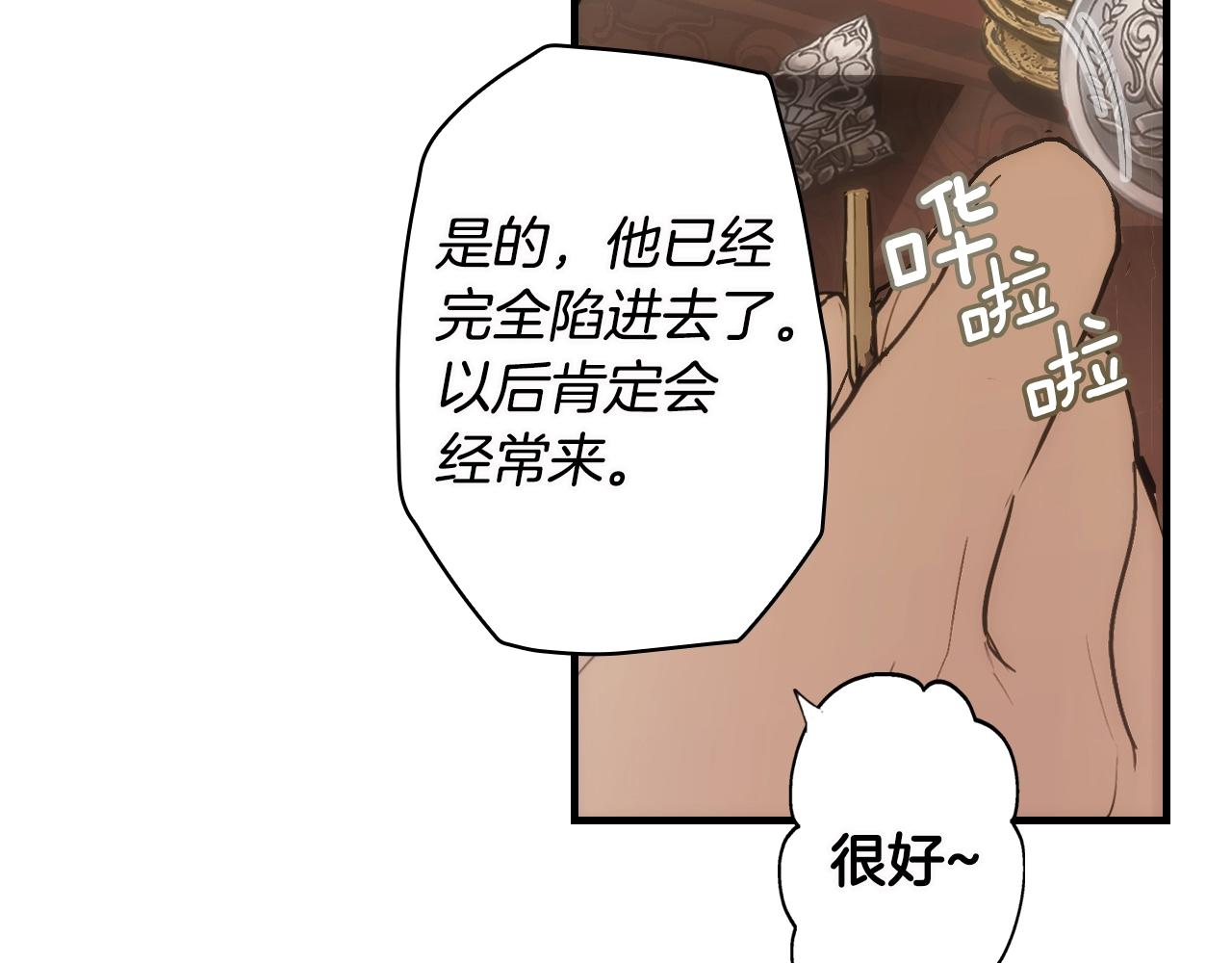 第 159 页