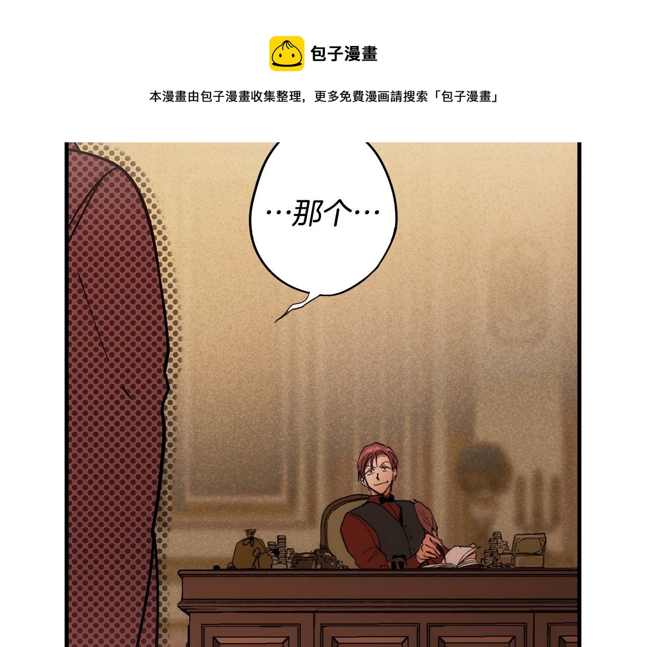 第 161 页