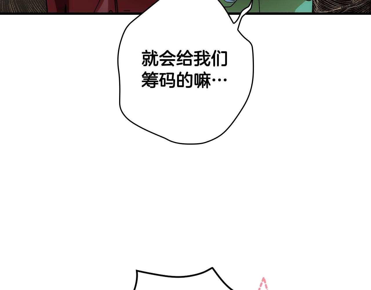 第 164 页