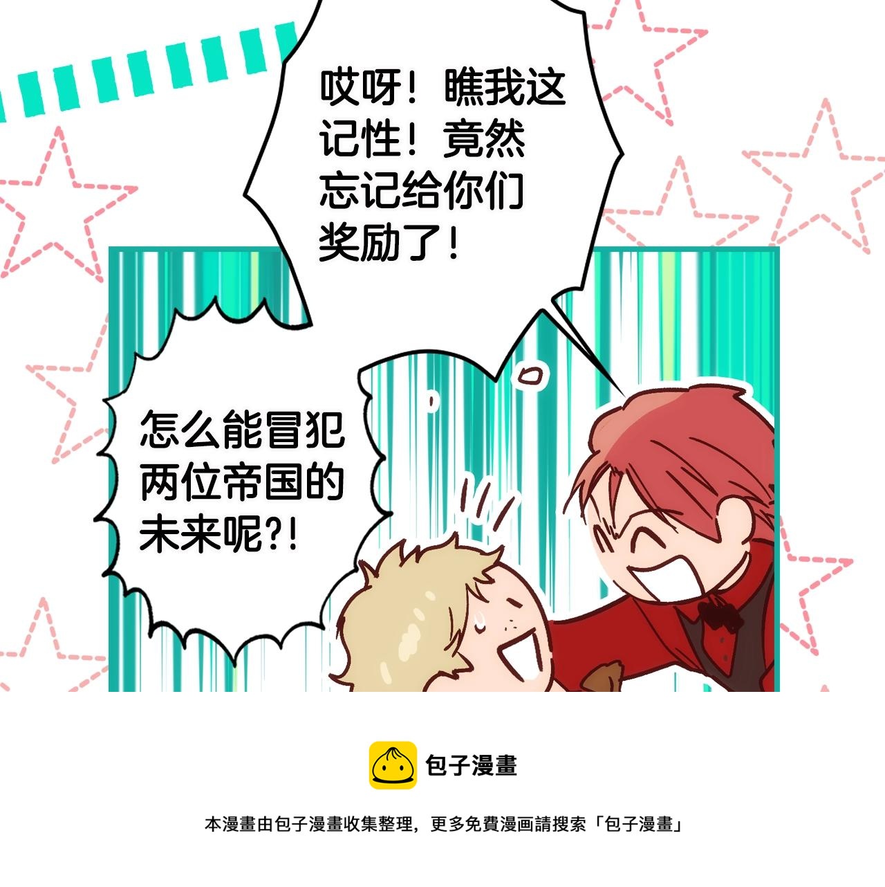 第 165 页