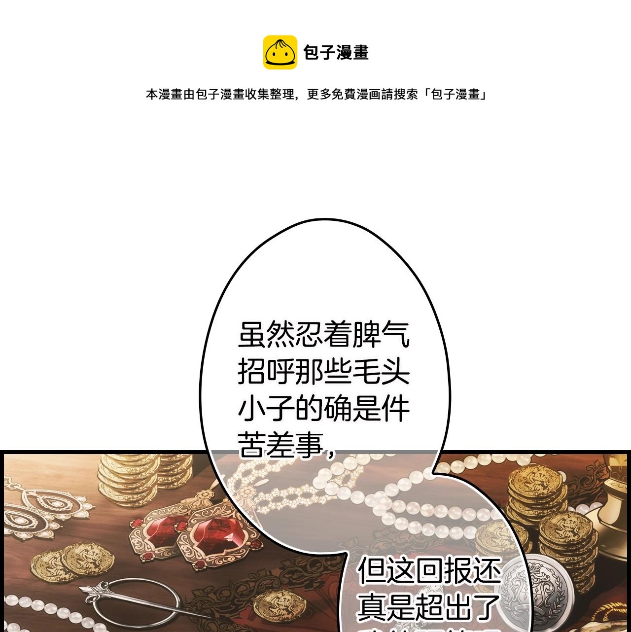 第 173 页