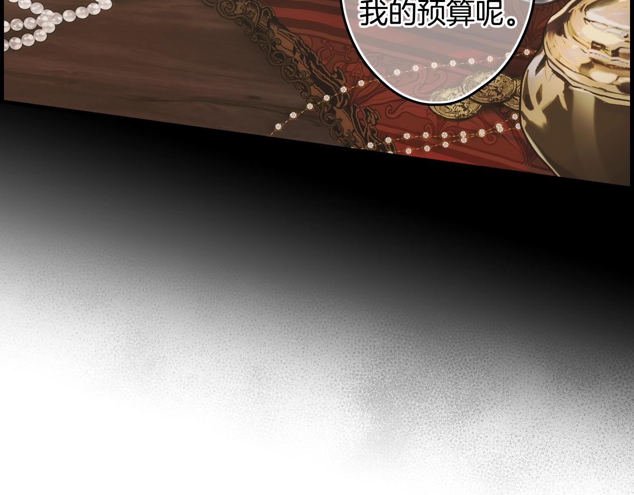 第 174 页