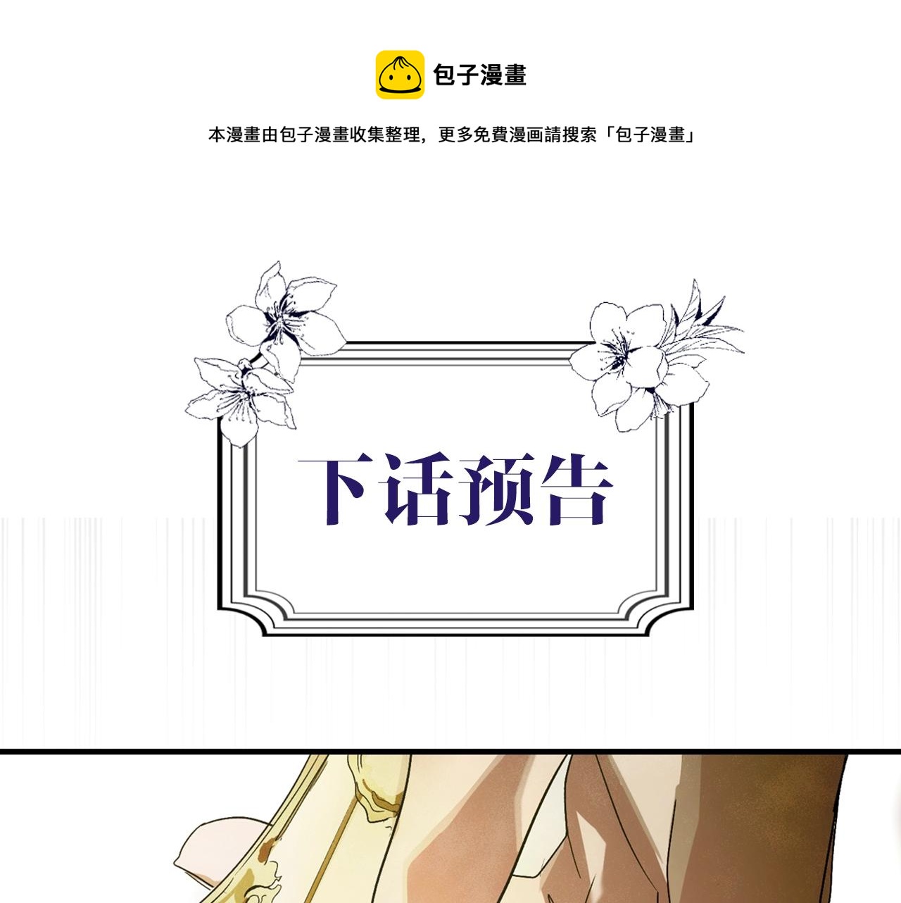 第 181 页