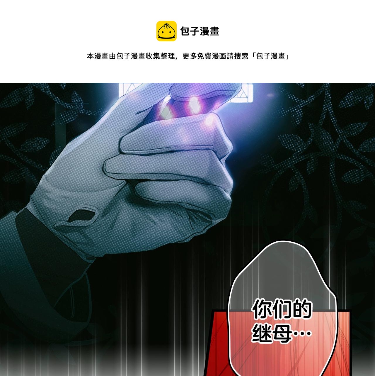 第 77 页